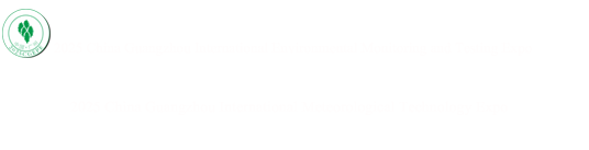 中国广州国际环境监测检测展览会